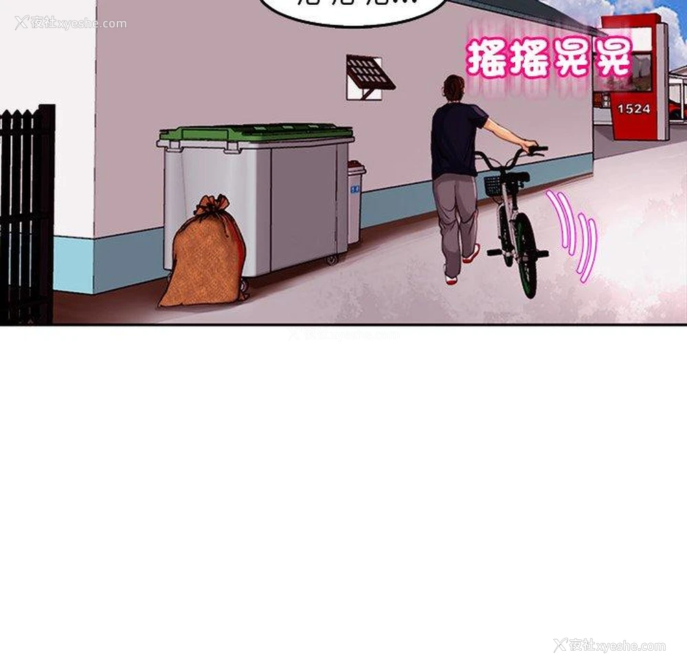 24P - 现成老爸