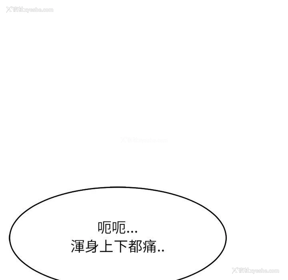 27P - 现成老爸
