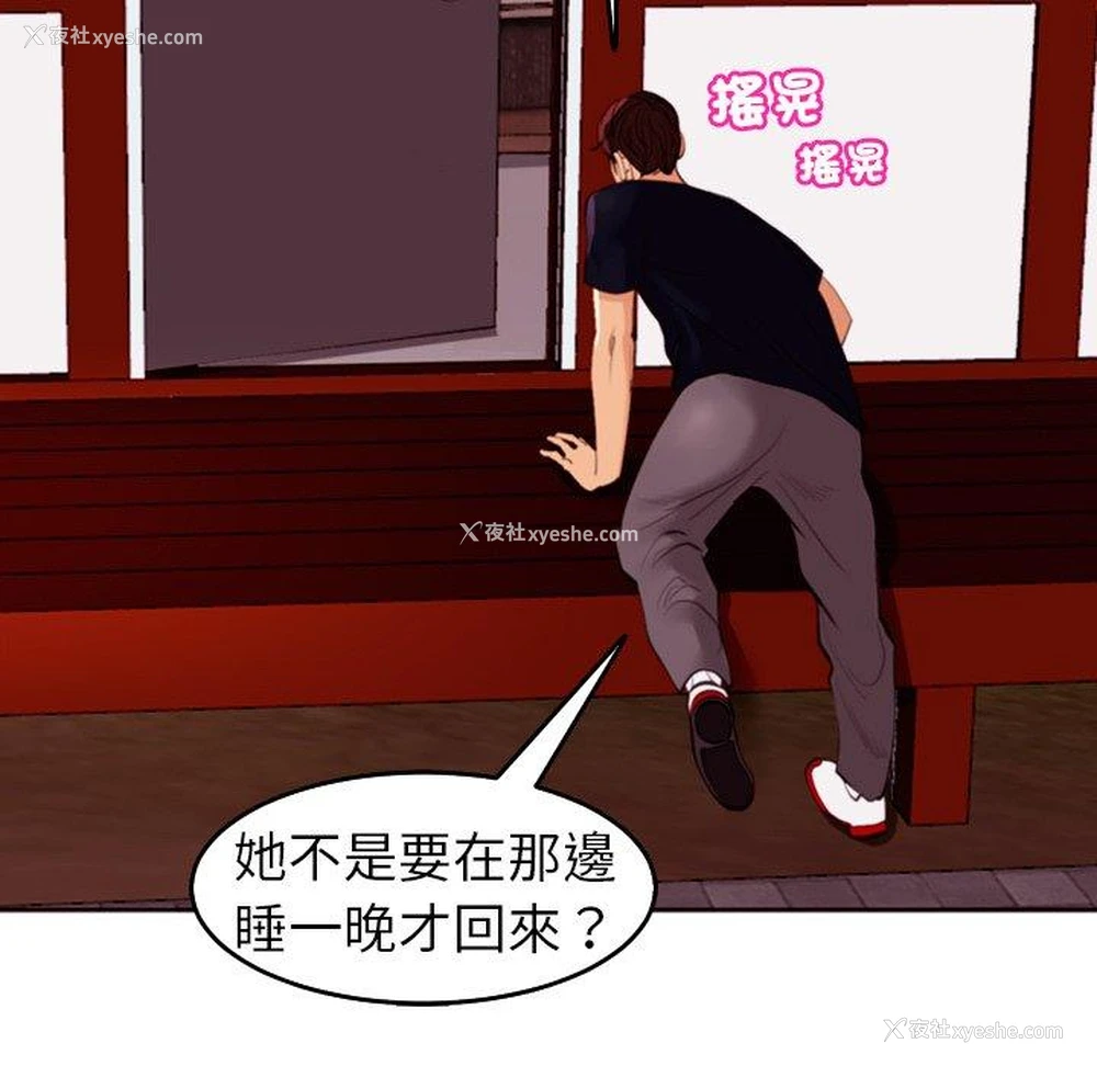 35P - 现成老爸