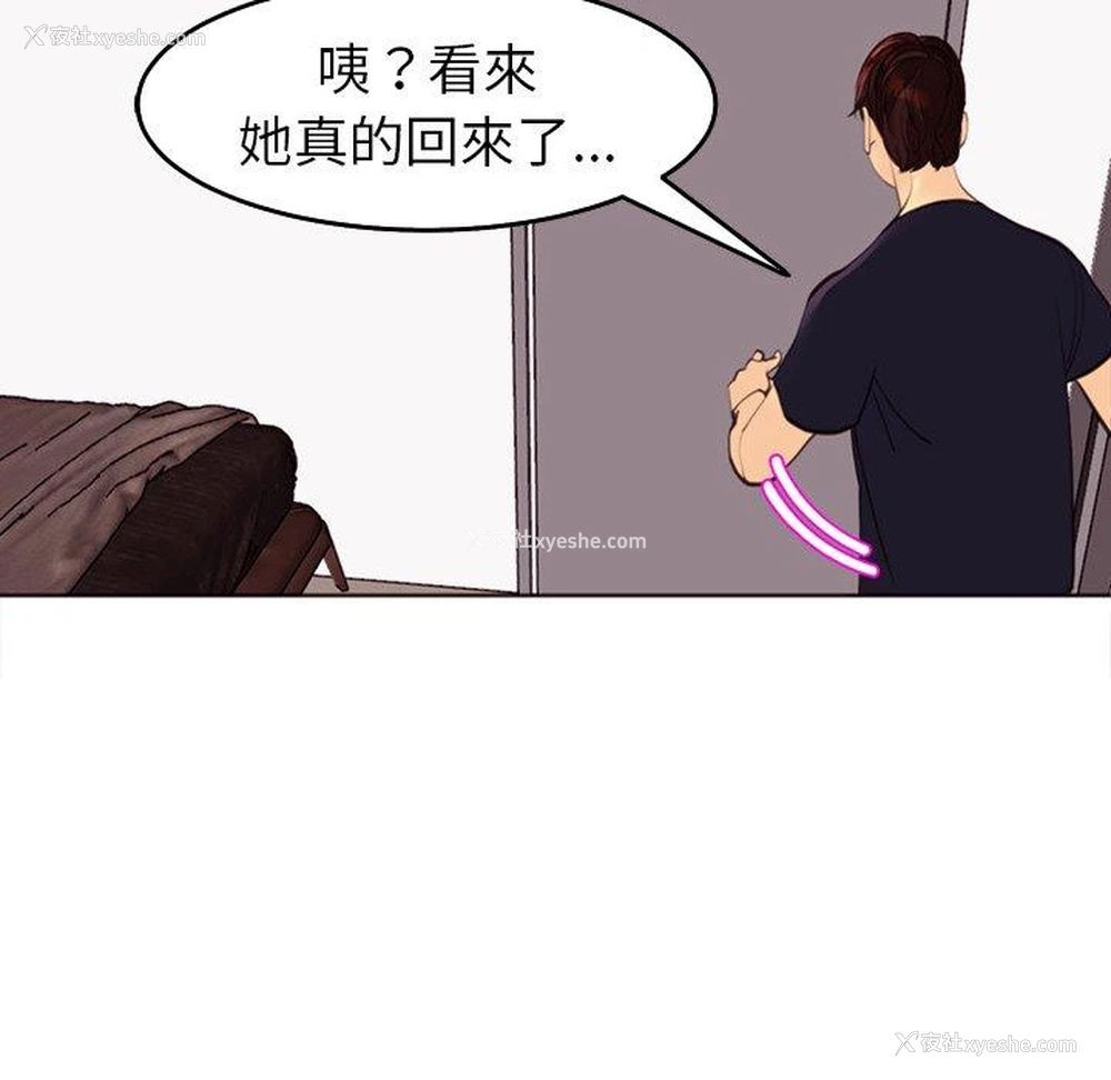 40P - 现成老爸