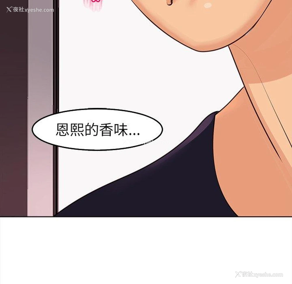 43P - 现成老爸