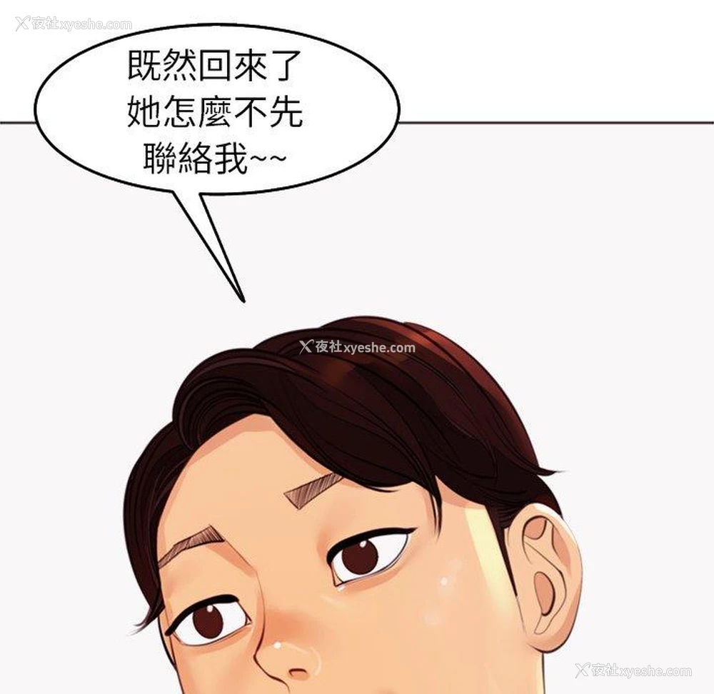 45P - 现成老爸