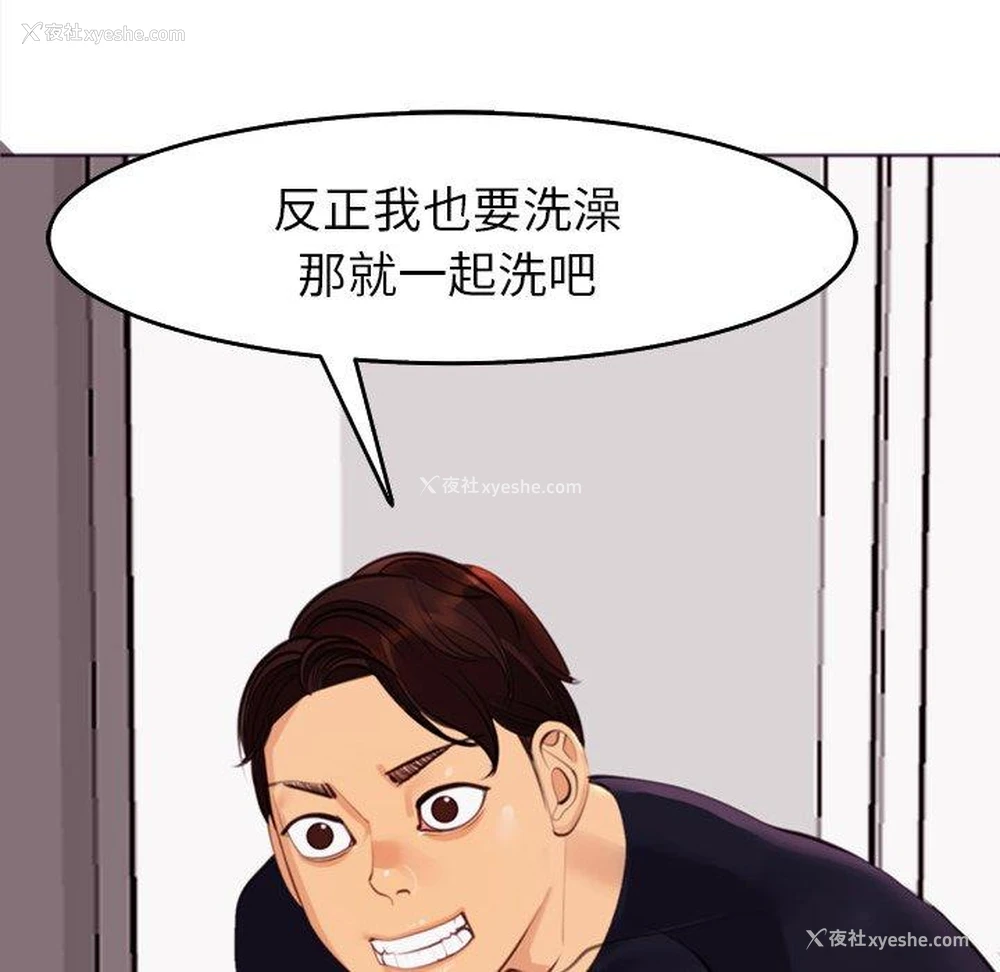 49P - 现成老爸