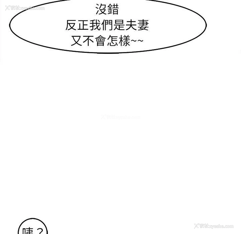51P - 现成老爸