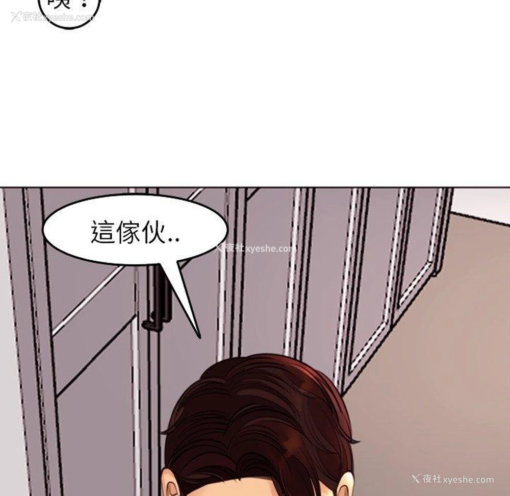 52P - 现成老爸