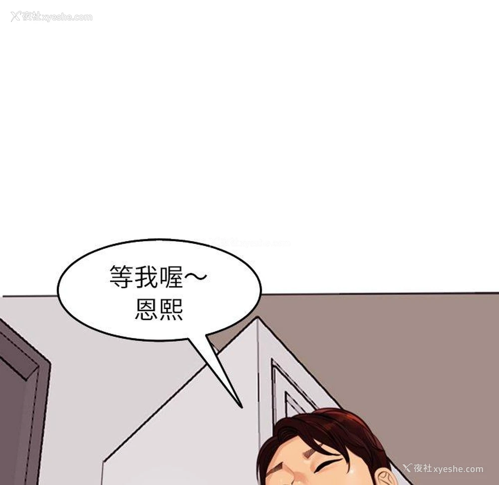 55P - 现成老爸