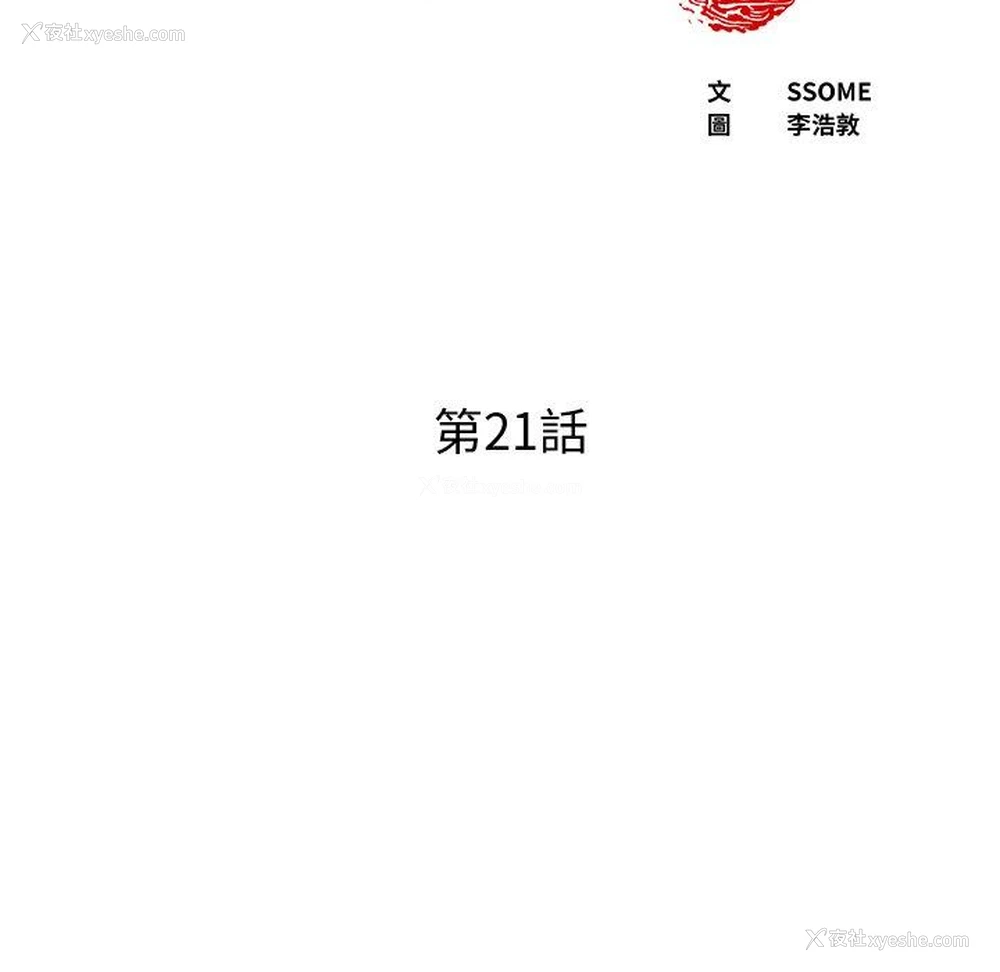 5P - 现成老爸