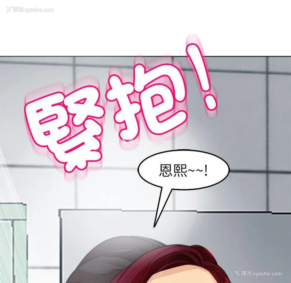 67P - 现成老爸