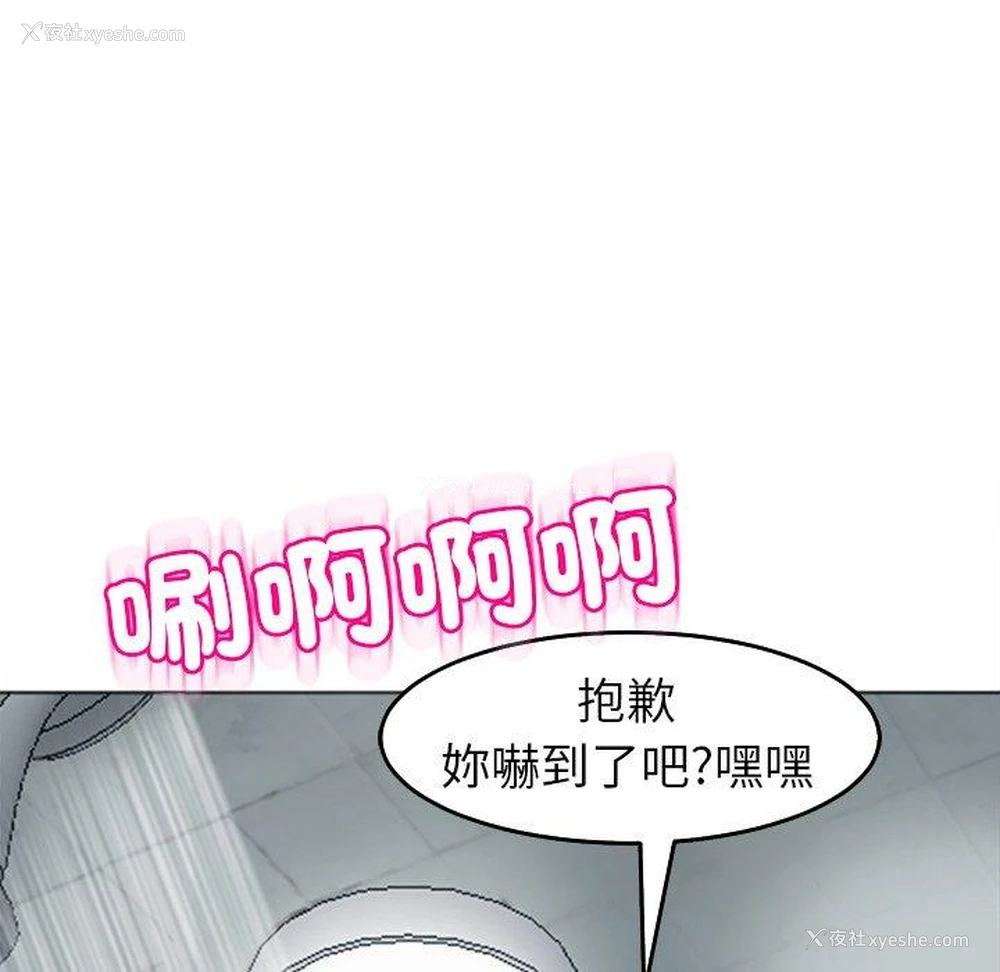 71P - 现成老爸