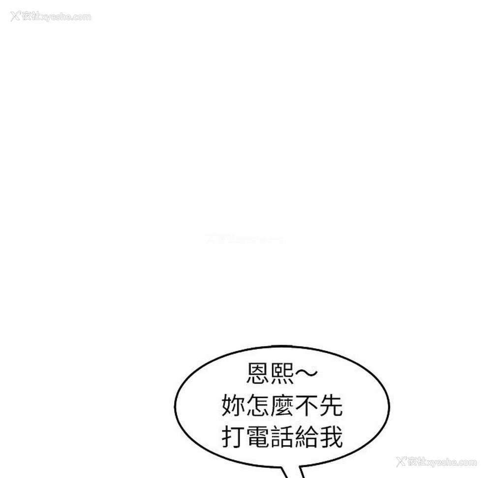 74P - 现成老爸
