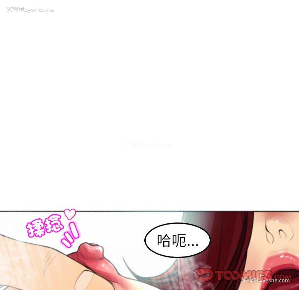 77P - 现成老爸
