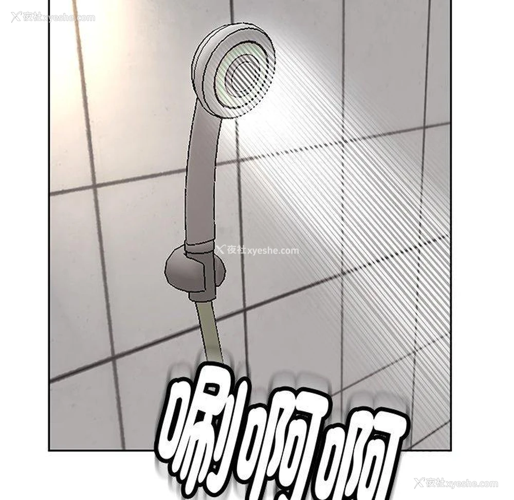 7P - 现成老爸