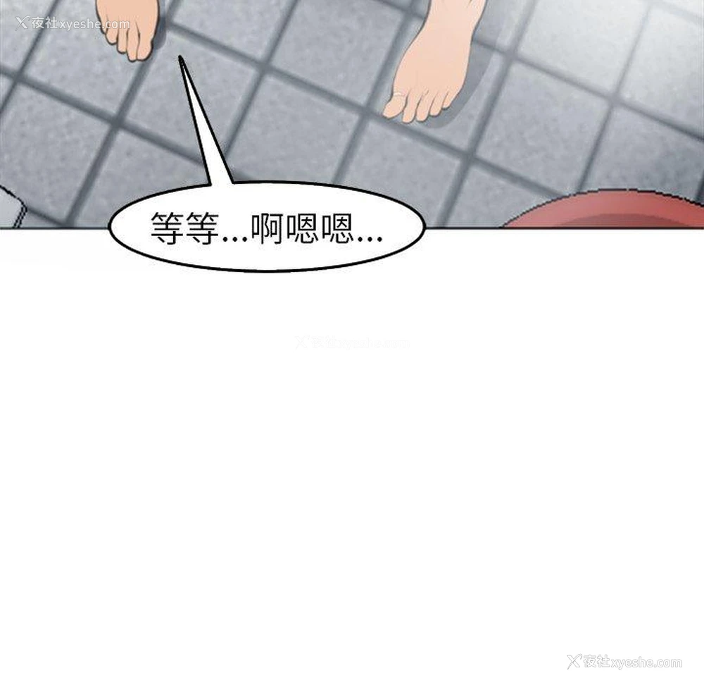 82P - 现成老爸