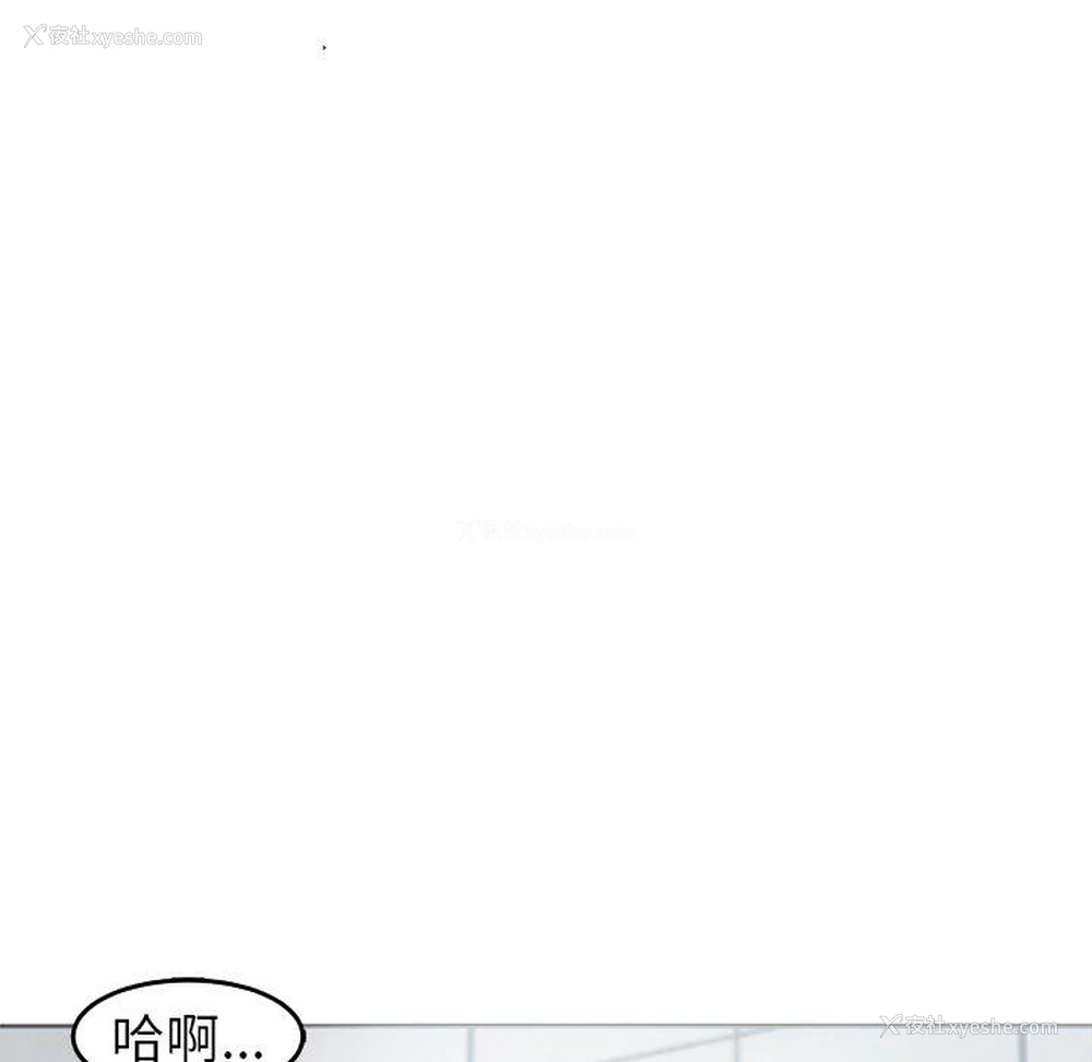 83P - 现成老爸