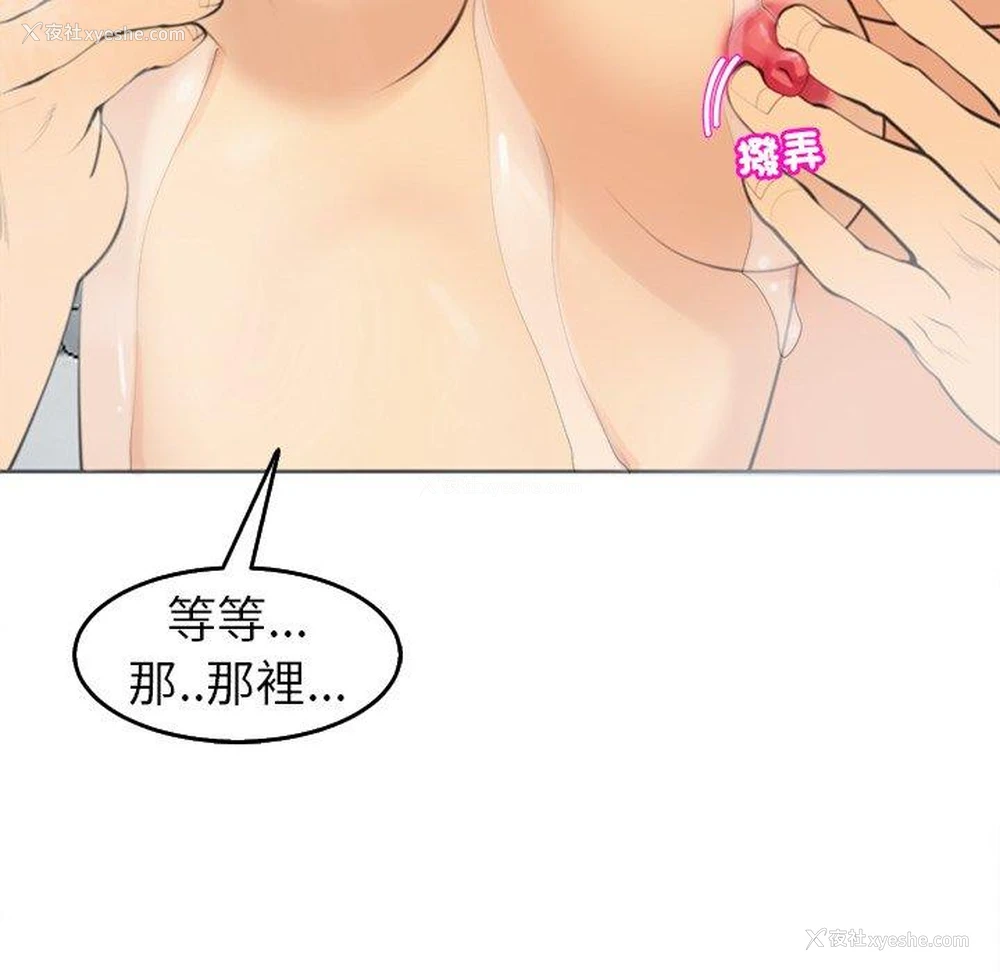 85P - 现成老爸