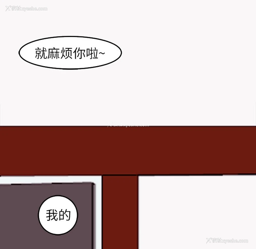 100P - 现成老爸