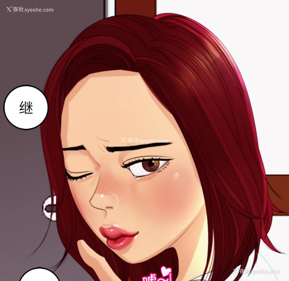 101P - 现成老爸