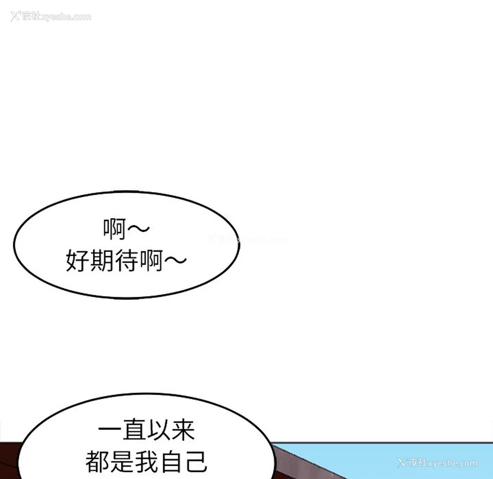 104P - 现成老爸