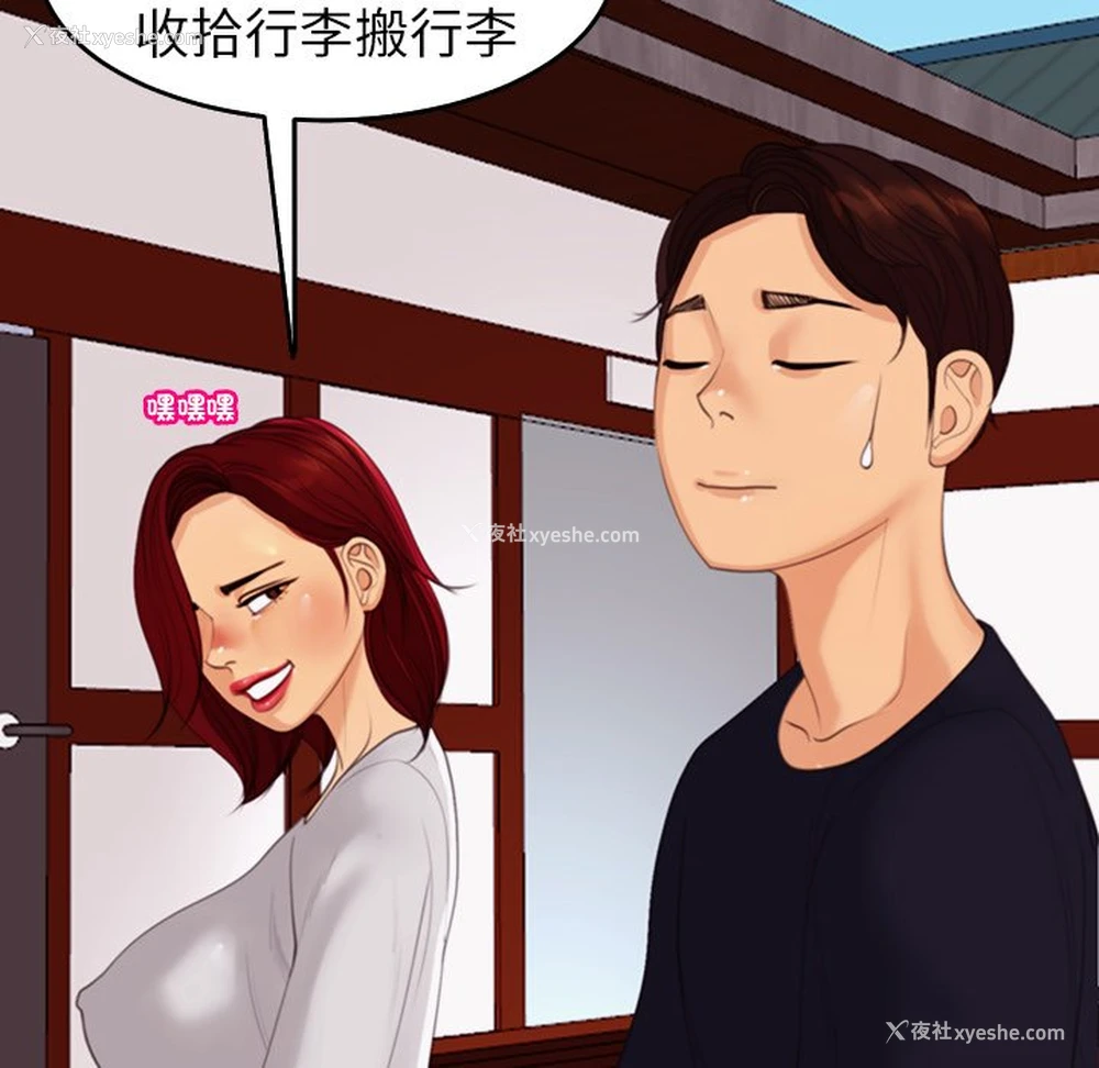 105P - 现成老爸