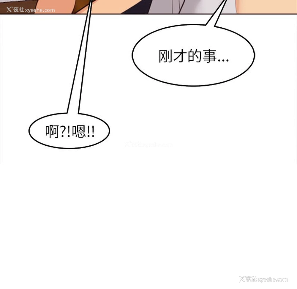 10P - 现成老爸
