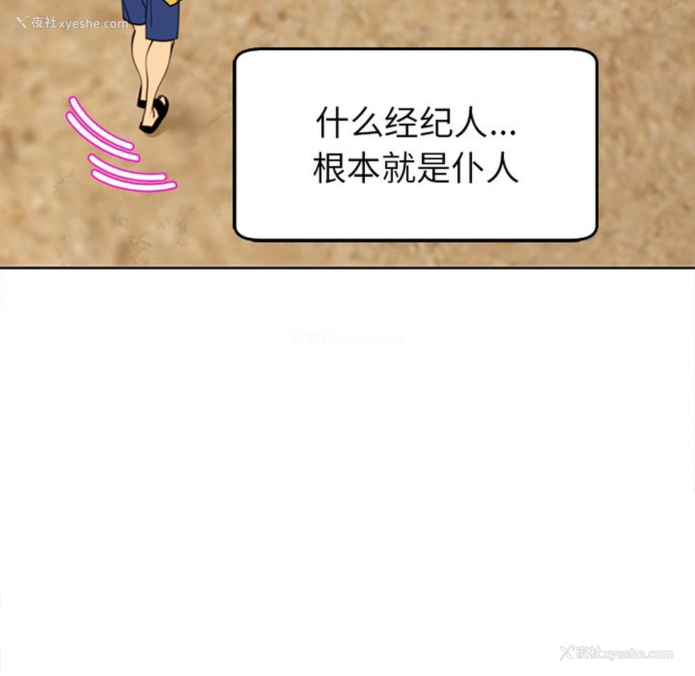 110P - 现成老爸