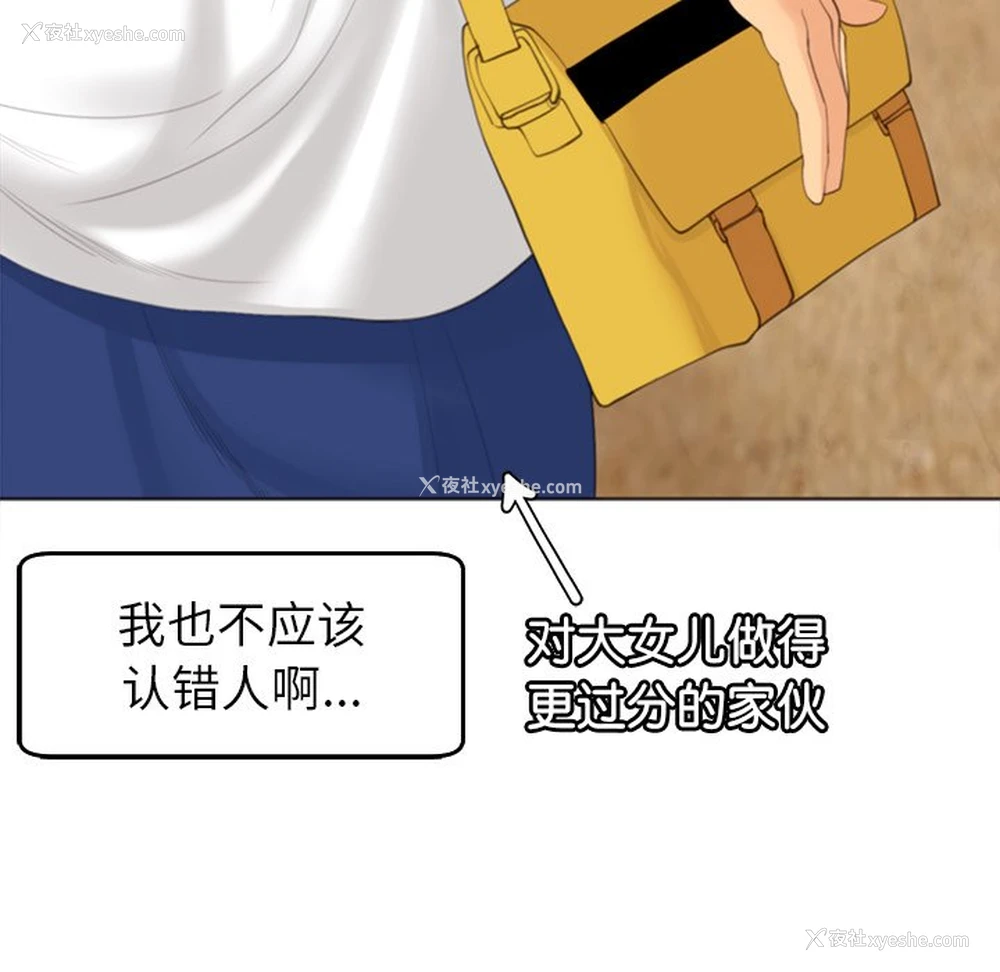 113P - 现成老爸