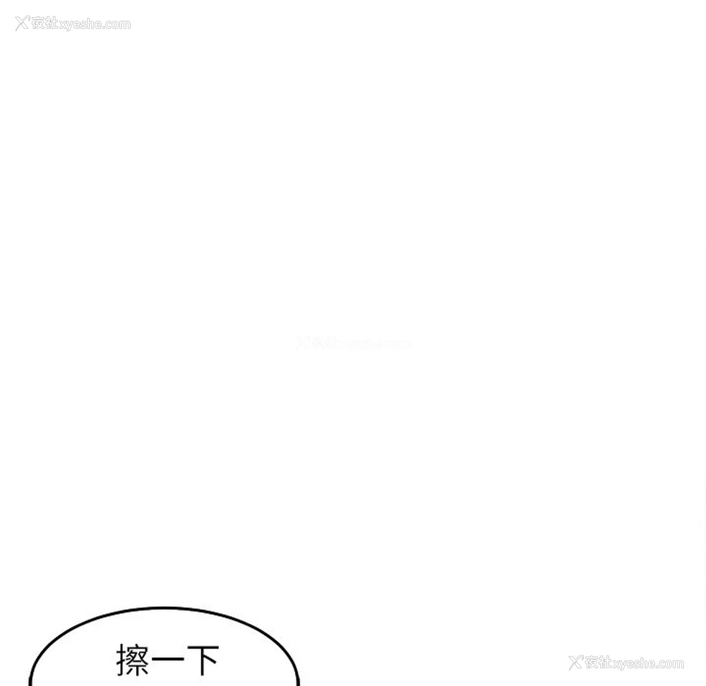 117P - 现成老爸