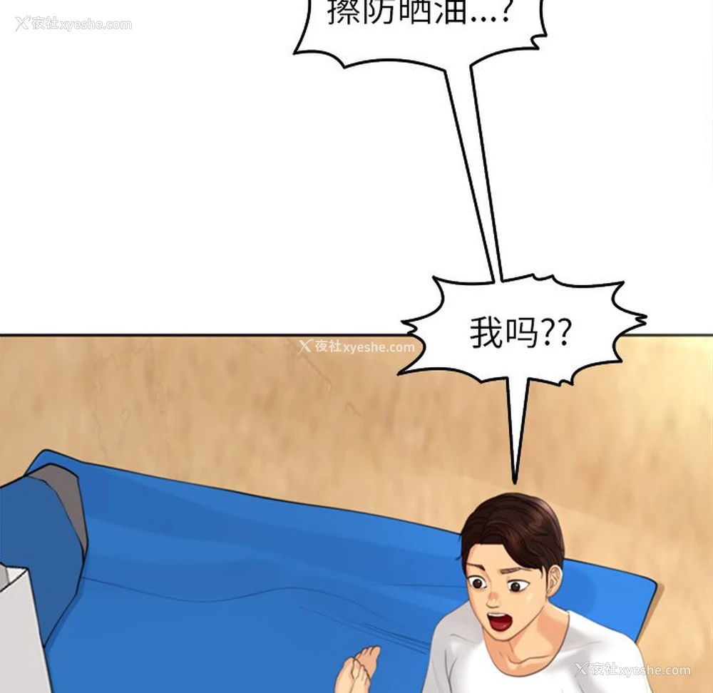 121P - 现成老爸
