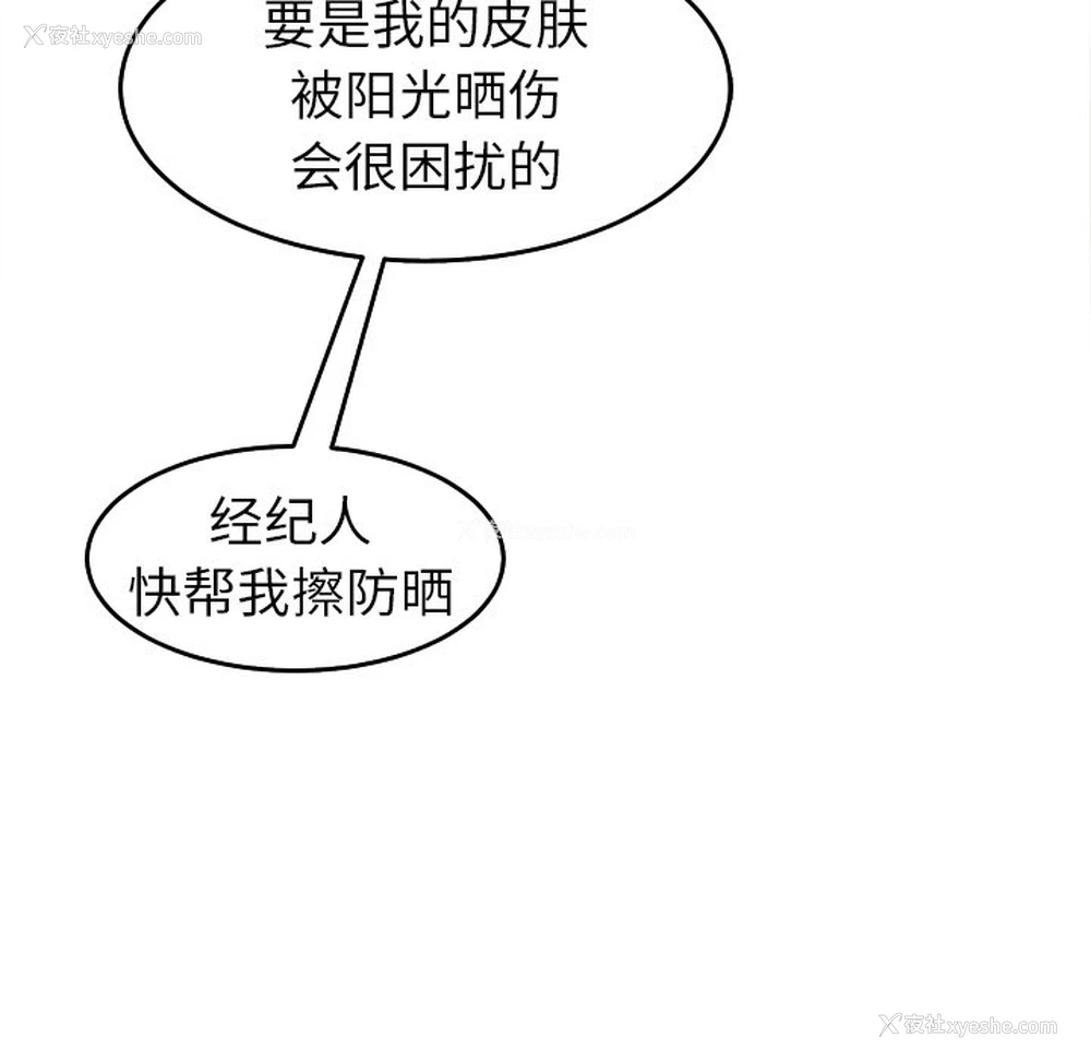 123P - 现成老爸