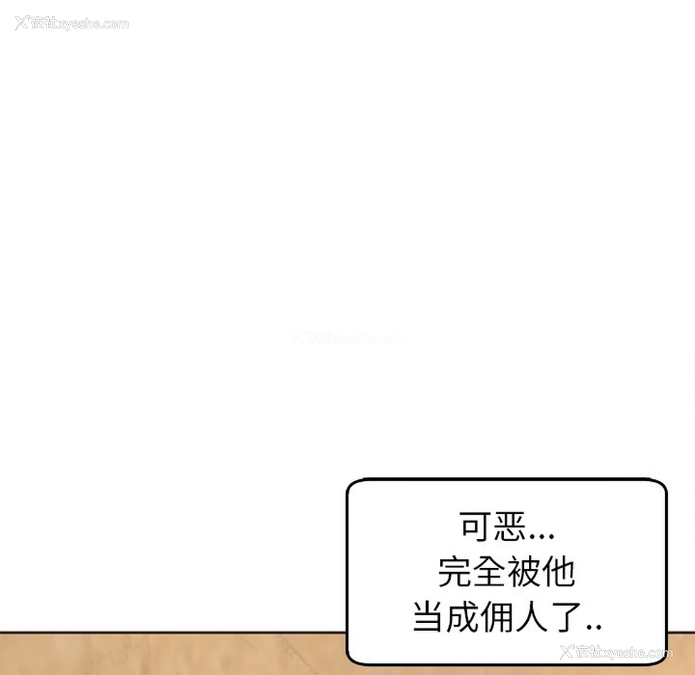 124P - 现成老爸