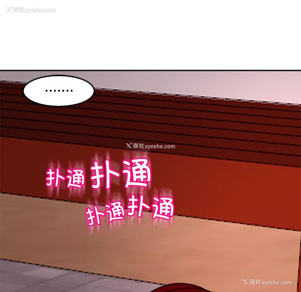 12P - 现成老爸
