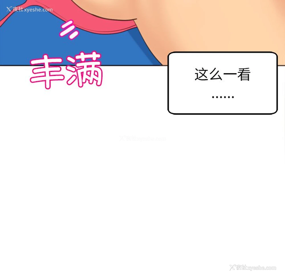 132P - 现成老爸