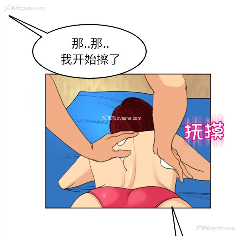 147P - 现成老爸