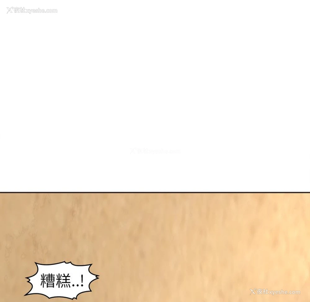 153P - 现成老爸