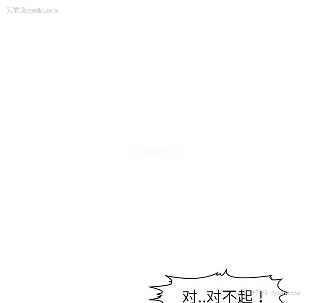 156P - 现成老爸