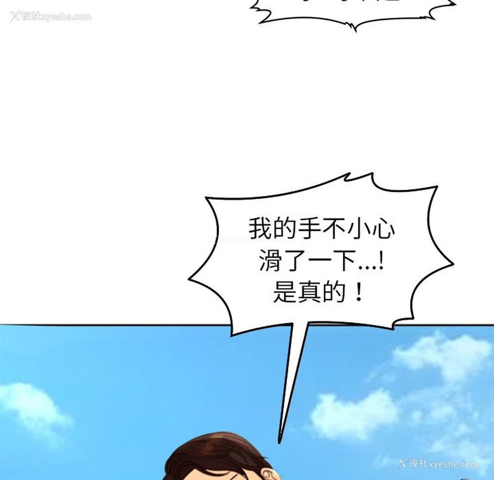 157P - 现成老爸