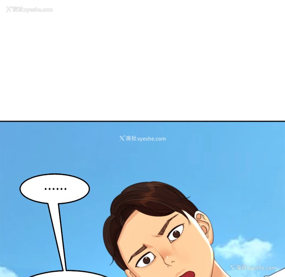 160P - 现成老爸