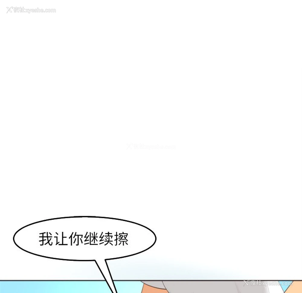 164P - 现成老爸