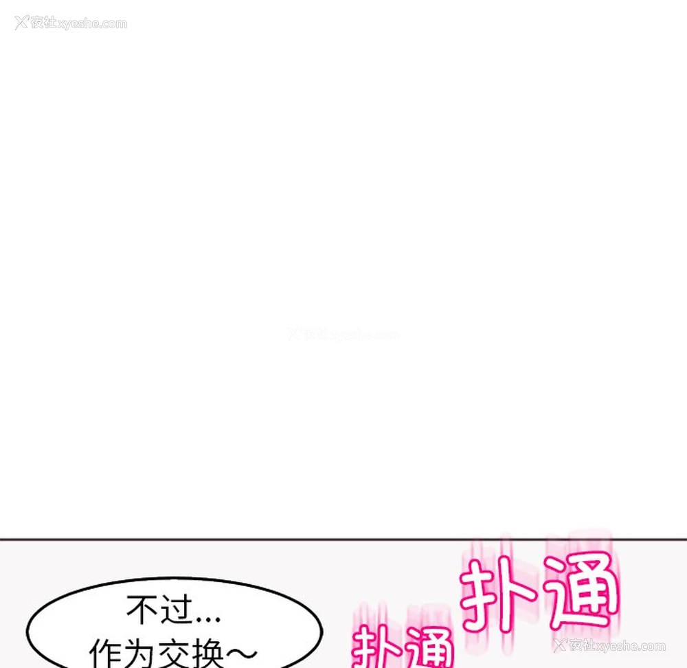 16P - 现成老爸