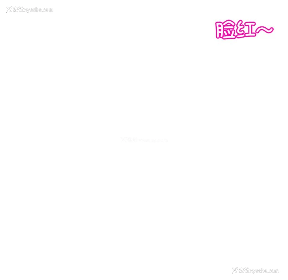 172P - 现成老爸