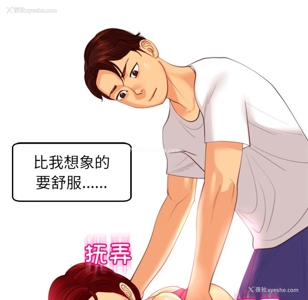 173P - 现成老爸