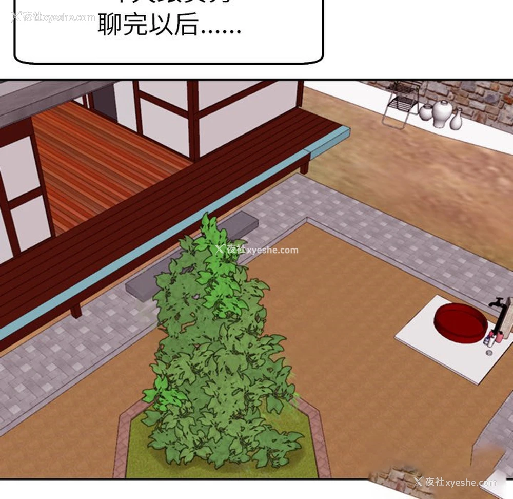 179P - 现成老爸