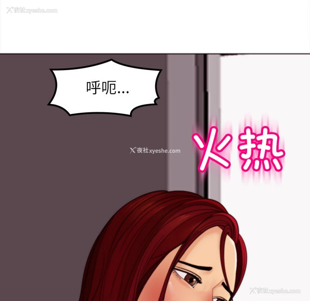 183P - 现成老爸