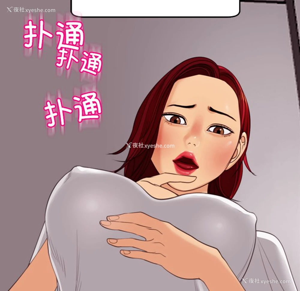 189P - 现成老爸