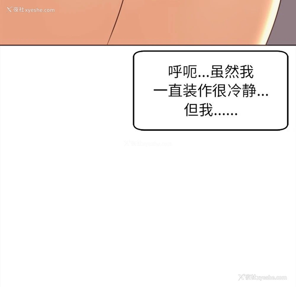 191P - 现成老爸