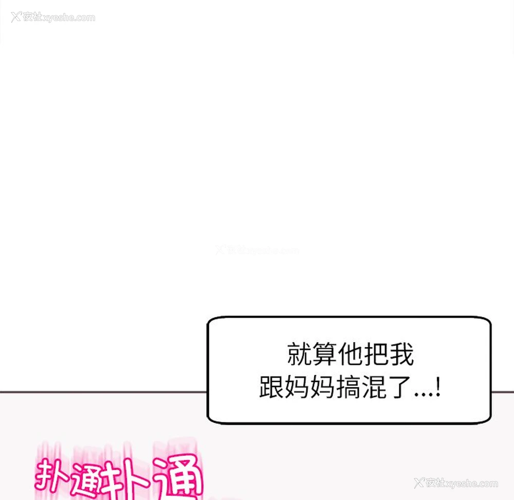 192P - 现成老爸