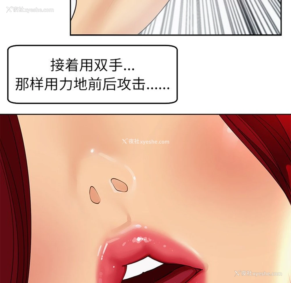 199P - 现成老爸