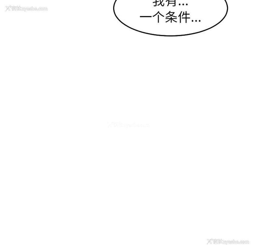 19P - 现成老爸