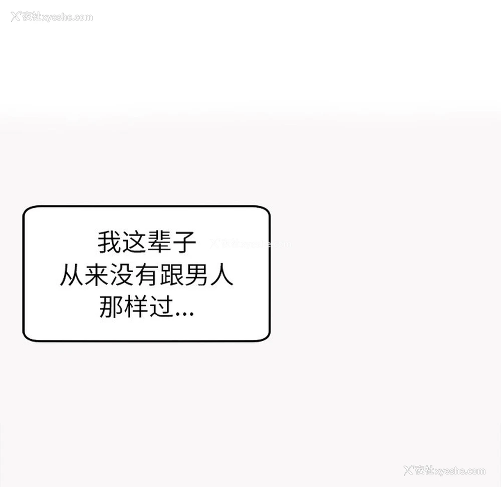 201P - 现成老爸
