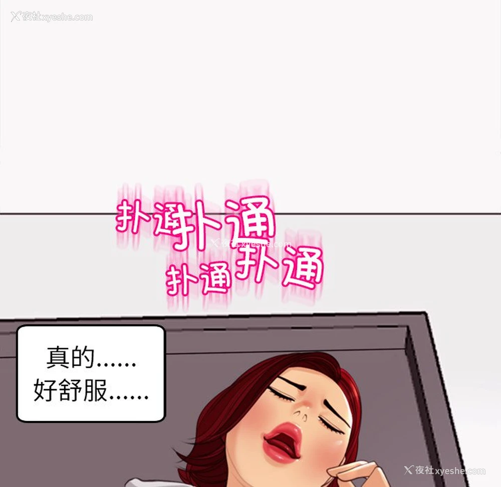 202P - 现成老爸